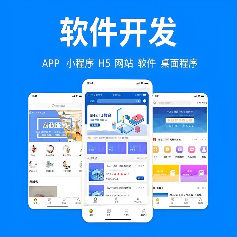 走进纪吉网：引领行业新风尚
