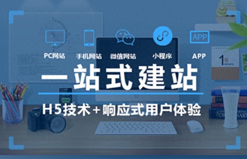 走进纪吉网：引领行业新风尚